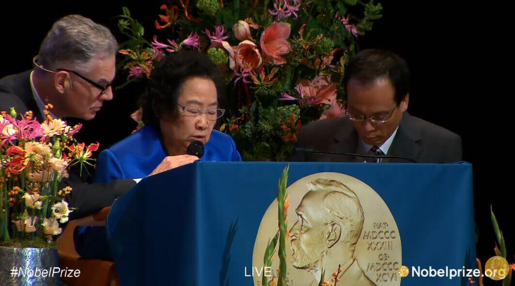 诺贝尔奖获得者屠呦呦在瑞典卡罗林斯卡医学院发表演讲：青蒿素——中医药给世界的一份礼物