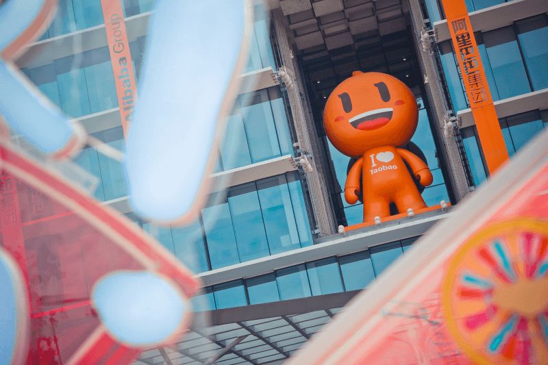 阿里巴巴集团董事会主席兼CEO张勇6月20日全员信——以全新姿态迎接未来