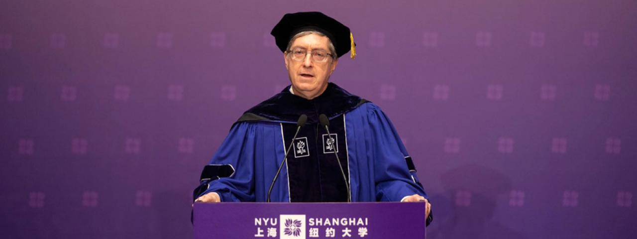 上海纽约大学校长雷蒙在2020届本科生毕业典礼致辞
