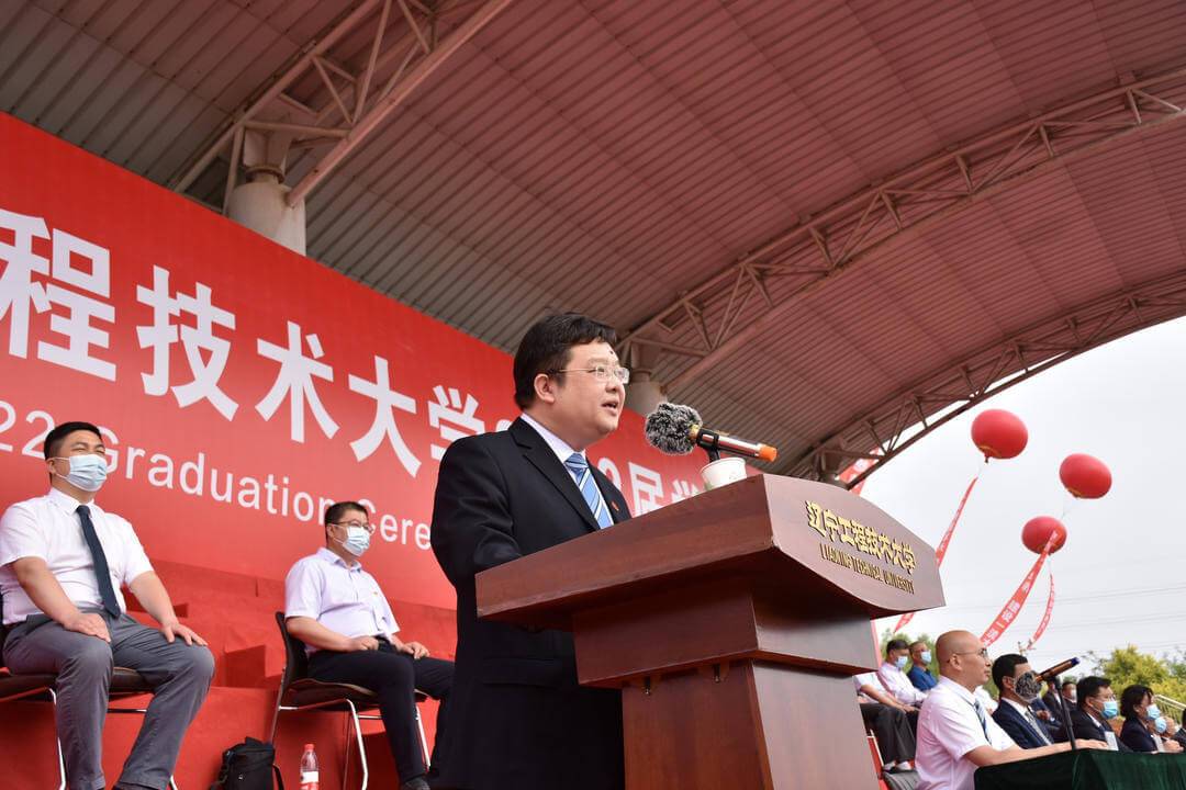 辽宁工程技术大学校长岑松寄语2022届毕业生：在实现民族复兴的赛道上奋勇争先